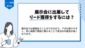 商⽤サービスの特徴は何ですか? 